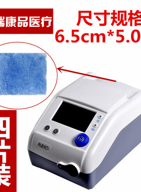 凯迪泰福莱flexo呼吸器机配件空气防尘过滤棉滤网滤膜滤芯垫海绵