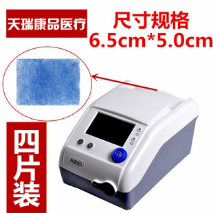 凯迪泰福莱flexo呼吸器机配件空气防尘过滤棉滤网滤膜滤芯垫海绵