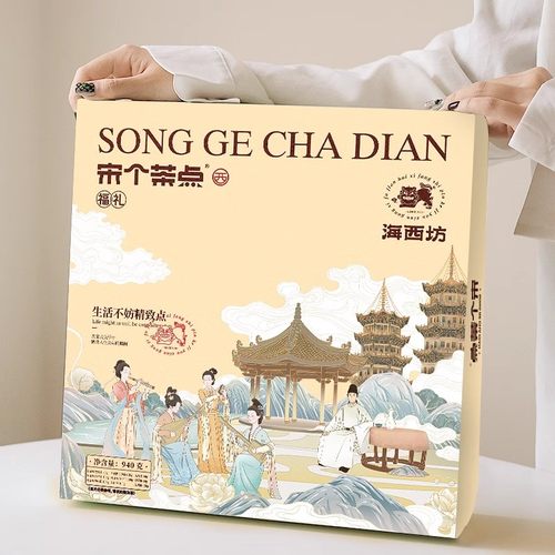 泉州特产伴手礼手信好看大气文创