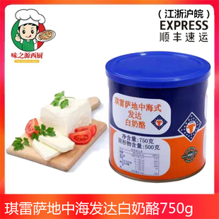 琪雷萨地中海式发达飞达白奶酪mediterranean style white cheese