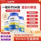 AAYW维生素d3艾优维AW维生素D3软胶囊D3 镁上班族青少年孕妇钙