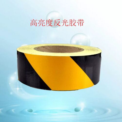 黄绿黑黄安全岛加油站限高杆安全防撞警示贴5/10cm横纹竖纹反光膜