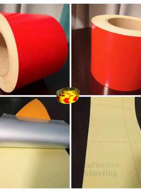 反光警示带紫色划线胶带反光区分胶带管道色带黄色红色5cm