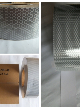 船用反光带PVC高亮海事SOLAS胶带救生衣用缝制反光贴救生警示贴