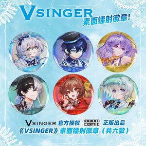 暴蒙官谷Vsinger素面镭射徽章正版吧唧 徽章洛天依乐正绫正版周边