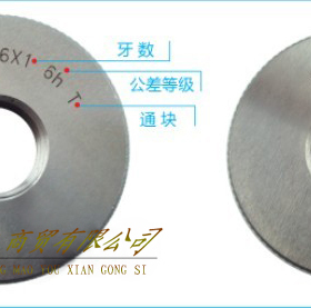 成量螺纹环规M10M12M13M14M15M16M17M18M19M20M22M24M25M26止通规