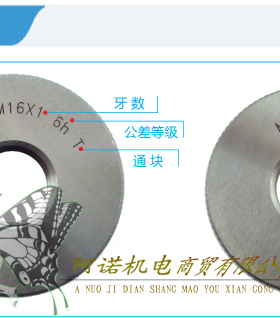 成量美标螺纹量规环规美制通止规3寸-4-6-8-12-16-20UN2A非标定做