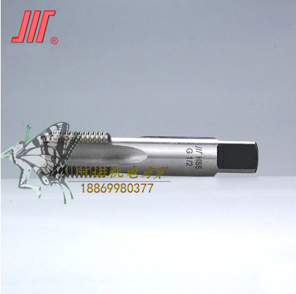 成量英制圆柱管机用丝锥