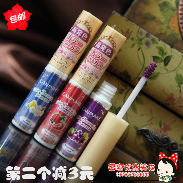 日本canmake蓝紫色红色粉色cos染眉膏彩色睫毛膏多防水防晕染