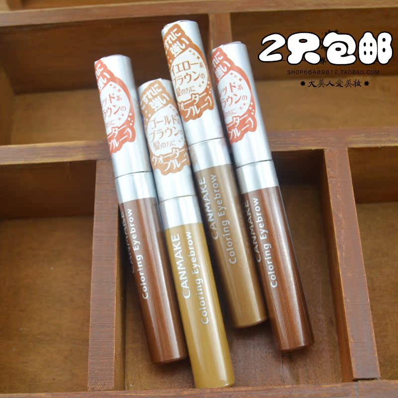 日本canmake井田长久防水立体高发染眉膏 防汗不晕黑 灰浅色