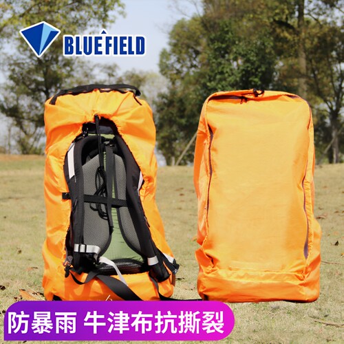 超轻耐磨登山徒步背包防雨保护罩