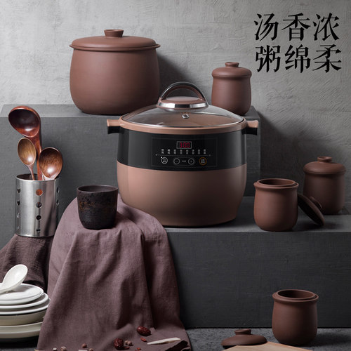 紫砂锅煲汤全自动隔水炖盅