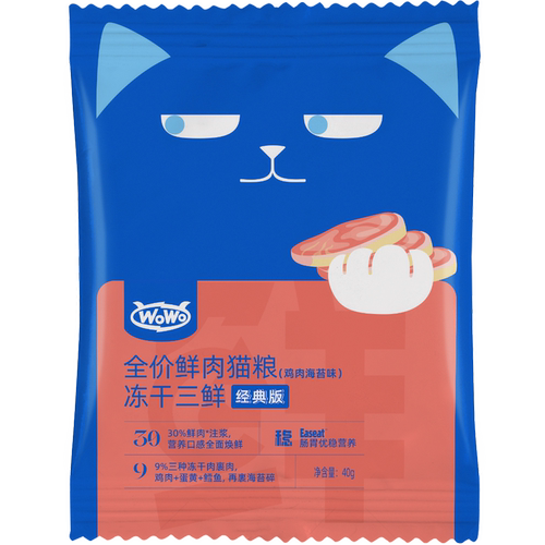 WoWo喔喔全阶段猫咪主粮