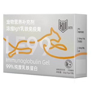 X11免疫球蛋白粉igY乳铁免疫膏365days基础免疫系列