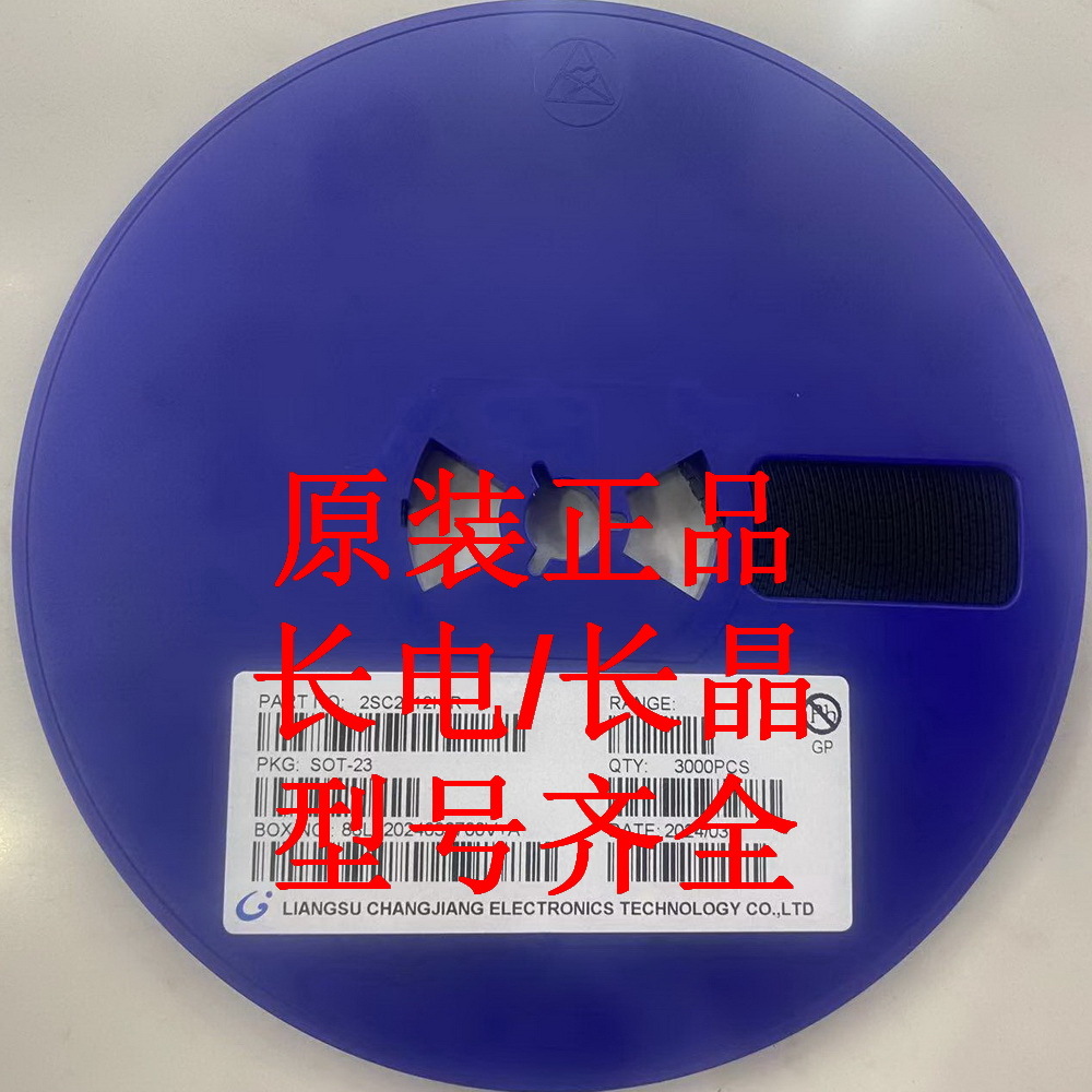 原装长电CJ2301 2302 2303 2304 2305 2306 2307 2310 贴片SOT-23