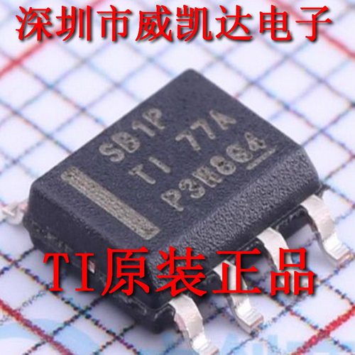 原装正品LMR16010PDDAR  LM2672MX-5.0 LM2675MX LMR36520ADDAR