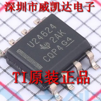 原装正品UCC24624DR 品牌: TI SOP-8  电源芯片 降压稳压芯片