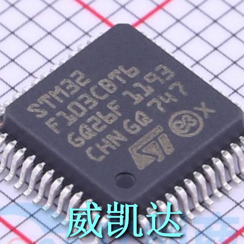 全新原装正品ST STM32F103CBT6 LQFP-48 STM32F103CBT6