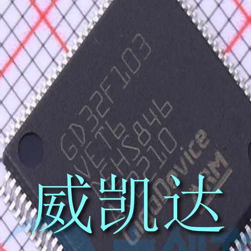 品牌 GigaDevice(兆易创新) 型号： GD32F103VET6 LQFP-100单片机