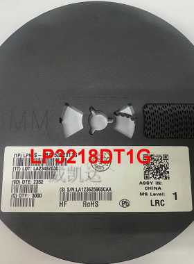 LRC  芯片 LP3218DT1G 贴片 DFN202 全新原装正品4000个/圆盘