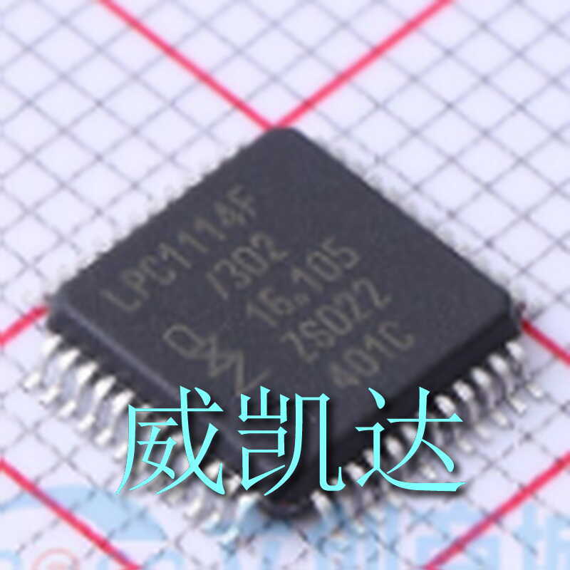 LPC1114F LPC1114FBD48/302EL 品牌: NXP(恩智浦) 封装: LQFP-48