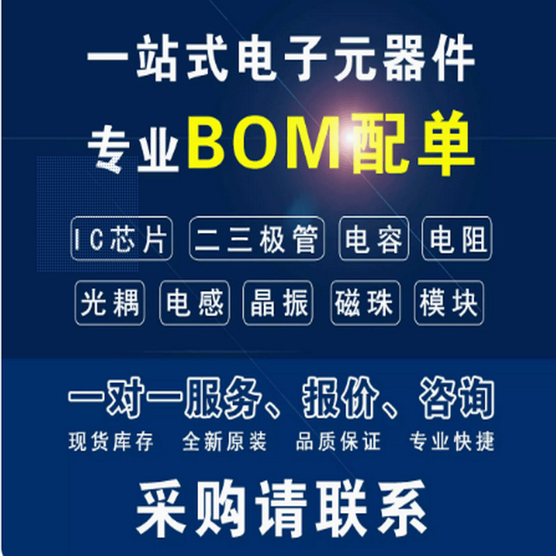 富士通继电器 RB104-DY-DC5V DICP 4脚 全新原装 正品现货 质保