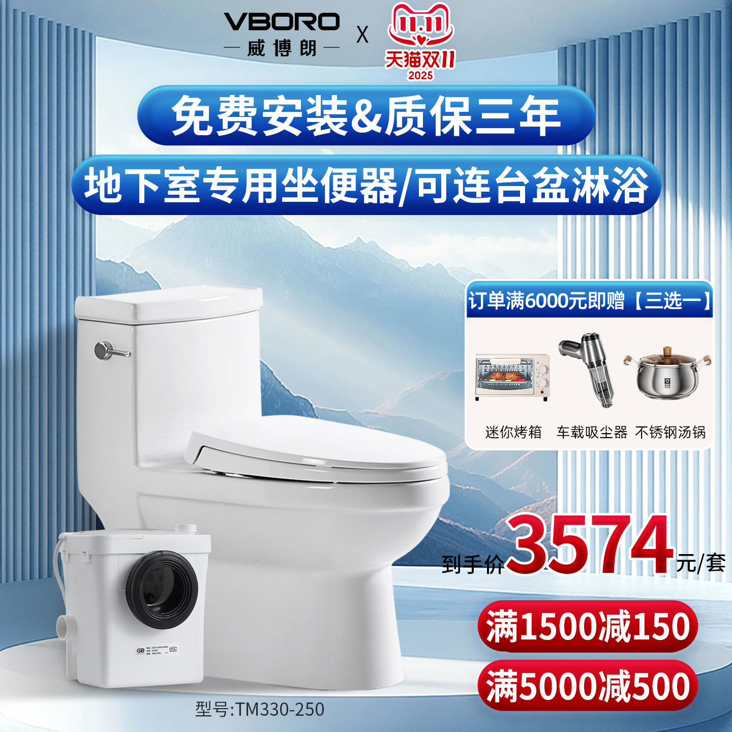 行业20年地下室专用马桶质保三年