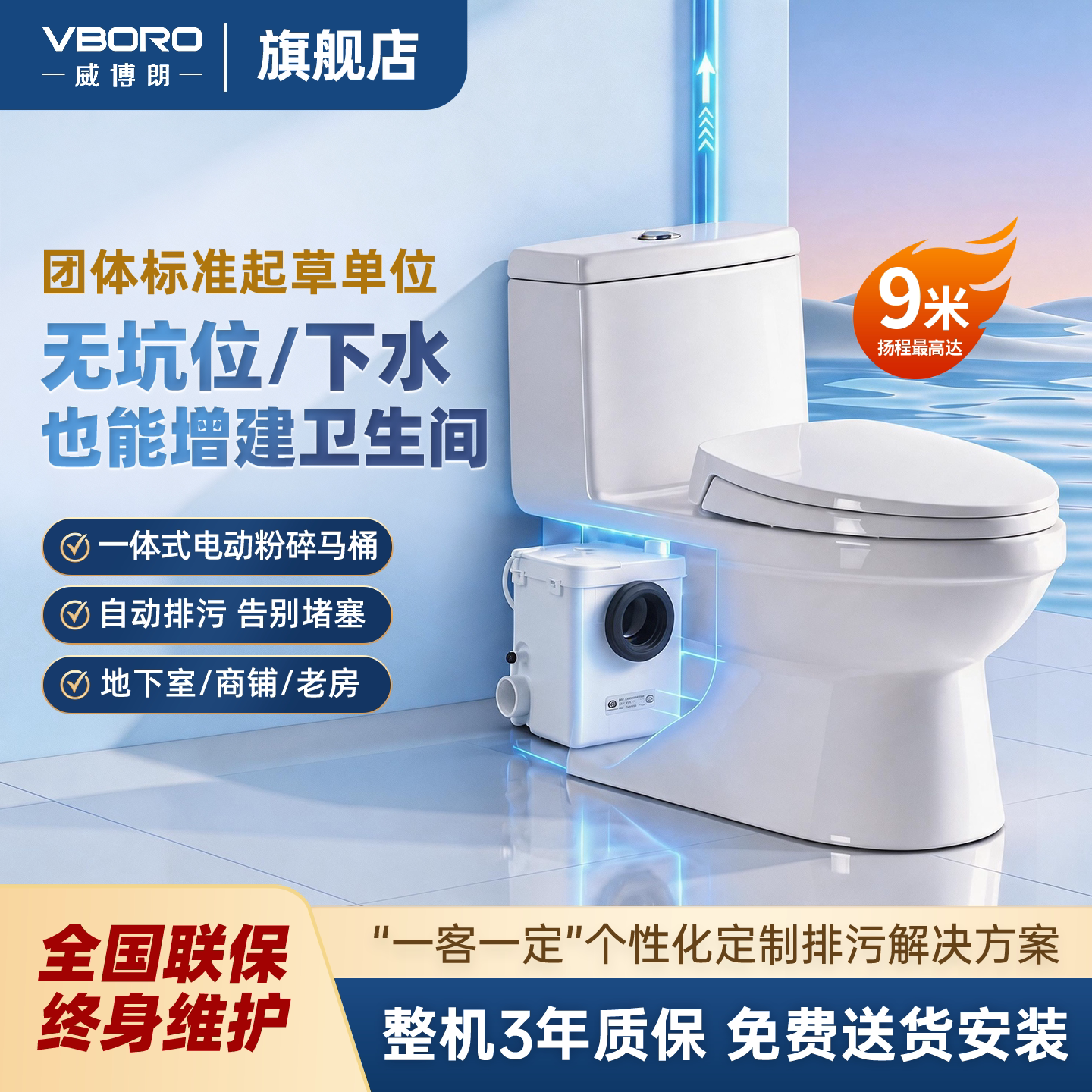 买TM310型号马桶就送加热盖板！图片