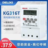 Китай Delixi KG316T THENING SWITCH Controller Street Light Микро компьютер