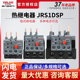 德力西热过载继电器jrs1dsp 38热保护继电器过载保护220V交流