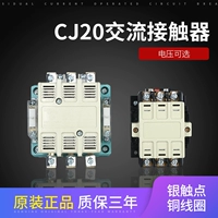 Контактор AC Delixi CJ20-10/16/20/40/63/100/160/250/400/630A220V