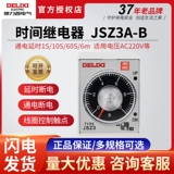 Delixi Time Reex JSZ3A-B Detail 1S/10S/60S/6M вместо ST3P 220V