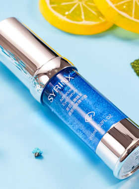 Syrinx/希芸水嫩睛采眼部密集精华露15ml 补水保湿淡化黑眼圈眼袋