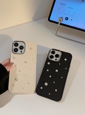 不会撞的珍珠适用于16手机壳男女款iphone14/13简约11电镀12轻奢15promaxX/8p保护壳