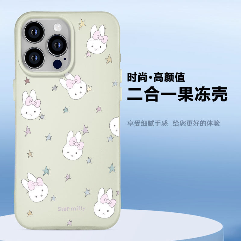 粉蝶星兔果冻适用iPhone17promax手机壳软壳苹果16plus大孔15pro/14pro透明13promax星星防摔12/11保护套