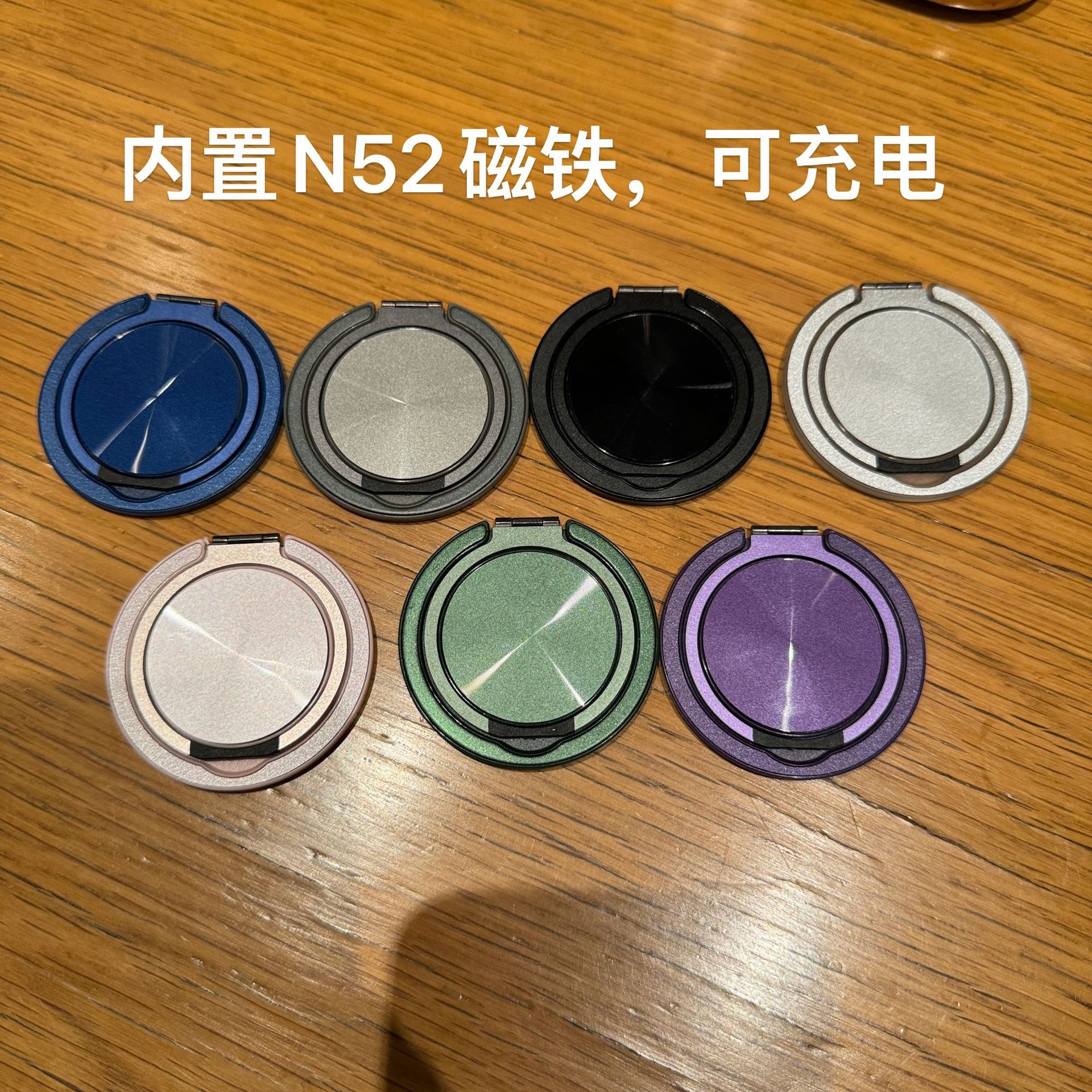 iPhoneN52磁吸支架渐变闪粉壳