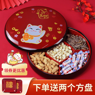 五和过年糖果盒坚果盒干果盘零食瓜子糖果盘子家用客厅干果收纳盒