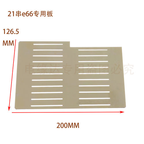 lge66e61软包锂电池串联板连接