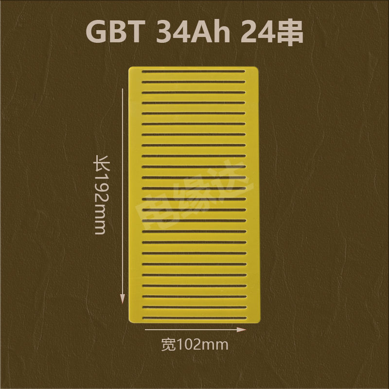 GBT34Ah软包锂电池串联板连接板绝缘板支架环氧板雕刻加工定制