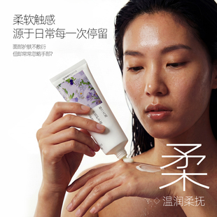 格兰大地香氛护手霜男女士滋润保湿 官方旗舰店 补水防干裂粗糙正品