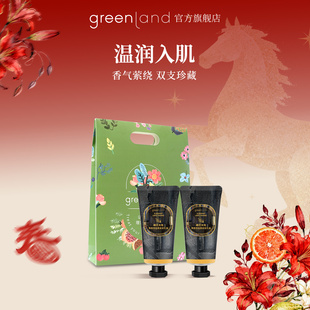 【新年礼物】格兰大地身体乳霜滋润保湿防干裂黑莓月桂送礼礼盒装