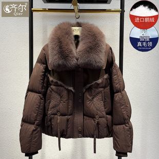 海宁兔毛一体白鹅绒外套新款真狐狸毛领冬加厚高端女装羽绒服皮草