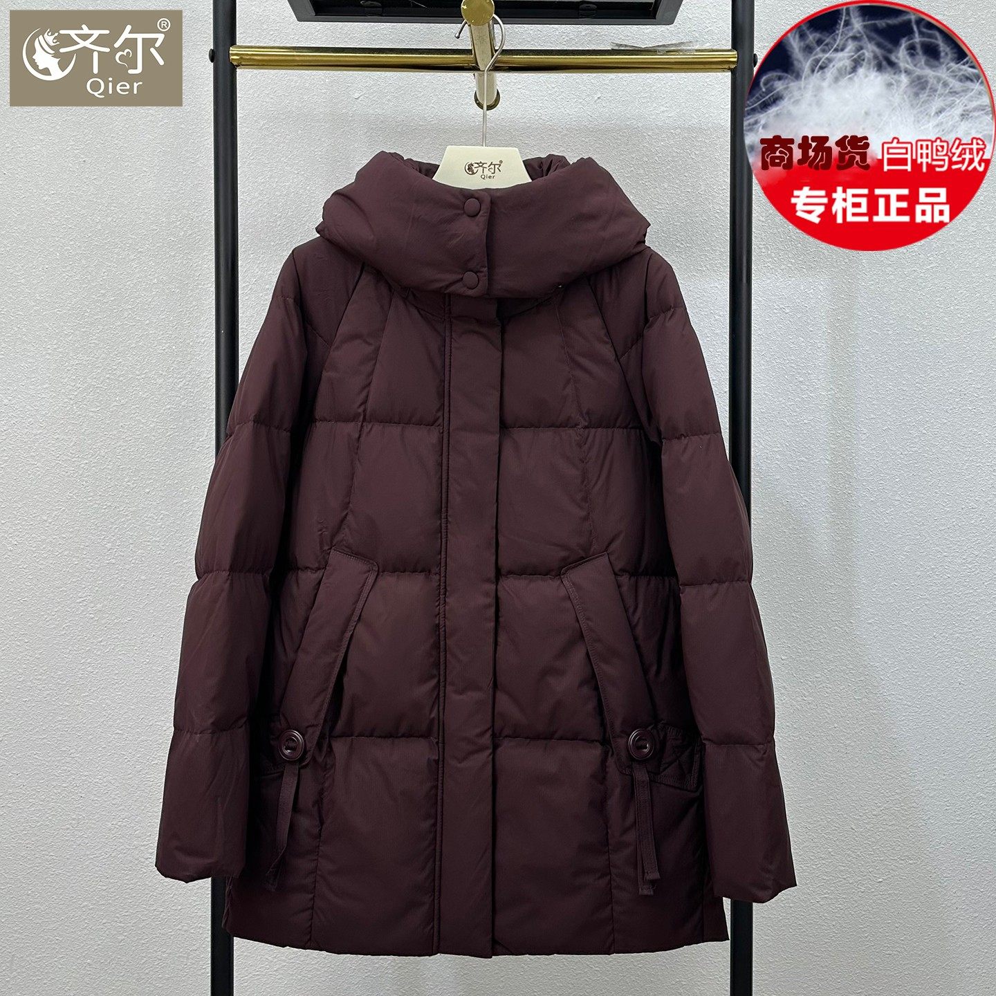 商场2025新款中年女中长款加厚白鸭绒可脱卸帽中老年妈妈装羽绒服