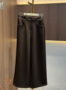 高腰直筒裤女秋冬时尚大码垂坠感阔腿裤洋气显瘦中老年妈妈长裤子