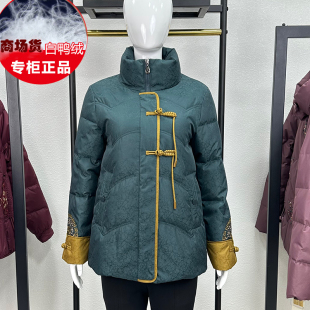 中老年羽绒服女短款中国风妈妈冬装保暖外套大码奶奶老人唐装衣服