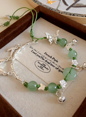 蝴蝶手链手编串手绳小众情侣