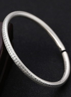 铜镀银手镯复古佛家心经文开口手镯女款镯子佛系手镯古风手镯