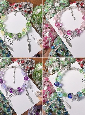 2条 学生手链爆款蝴蝶手链女孩新品仿水晶玻璃手链甜美手链礼物