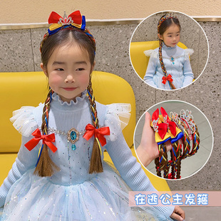 儿童假发长辫子发箍白雪公主装扮皇冠发饰可爱立体蝴蝶结头饰