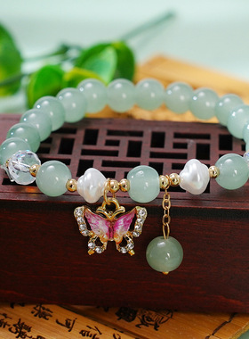 国风少女琉璃手链宝石蝴蝶手链新中式流苏蝴蝶手串学生闺蜜礼物